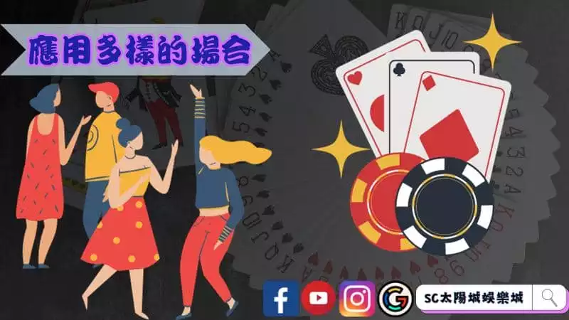 ►應用多樣的場合