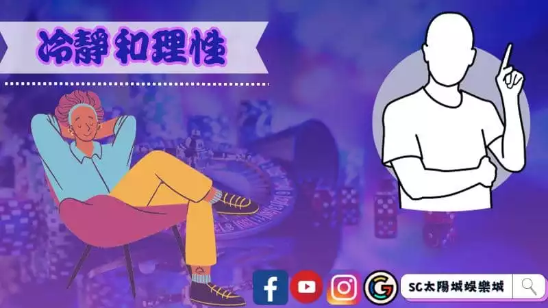 小賭怡情,小賭怡情的意思,賭博