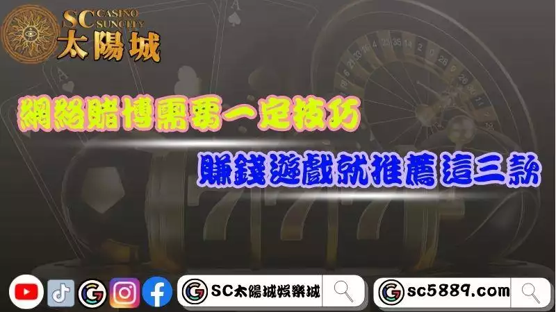 網絡賭博
