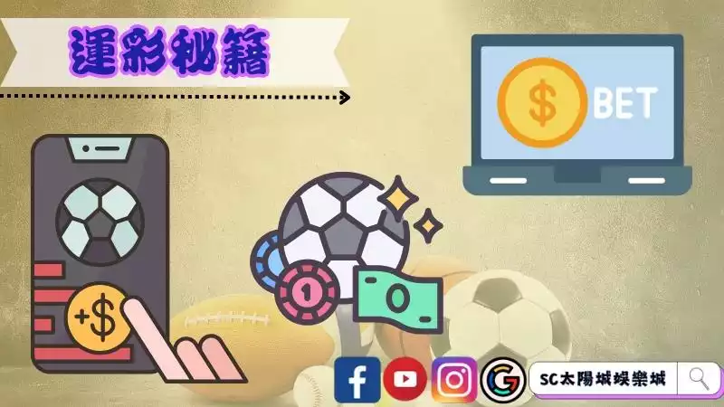 線上賭錢