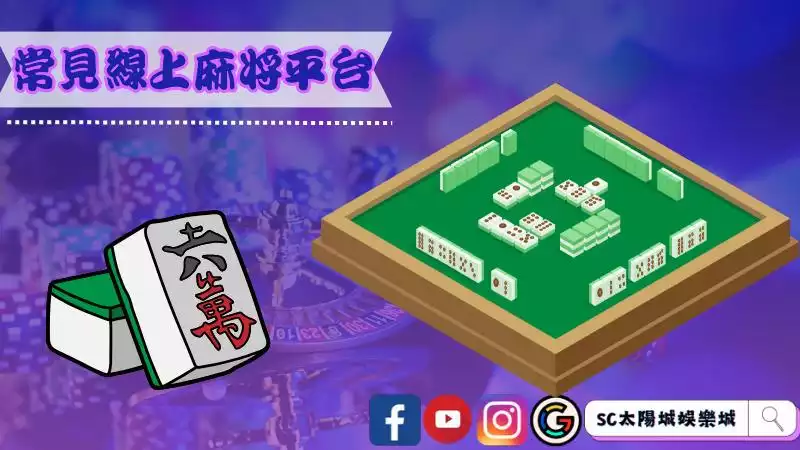 撲克牌遊戲