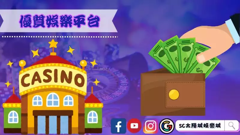 免費線上麻將