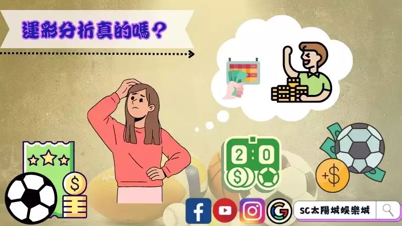 荷蘭足球明星