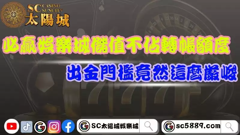 必贏娛樂城