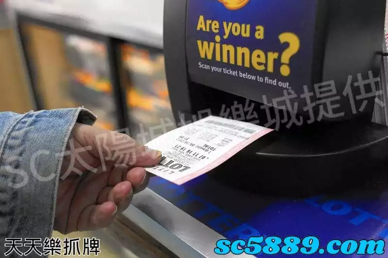 天天樂開獎抓牌技巧