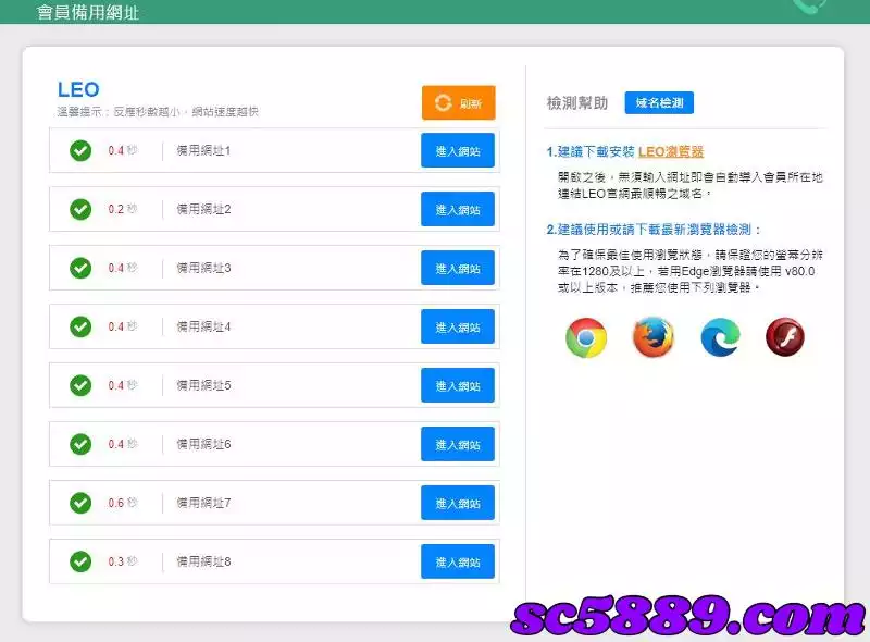 九州娛樂888
