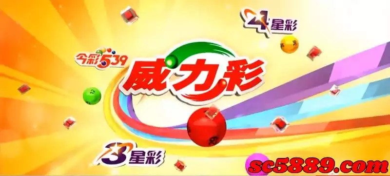 38選6機率