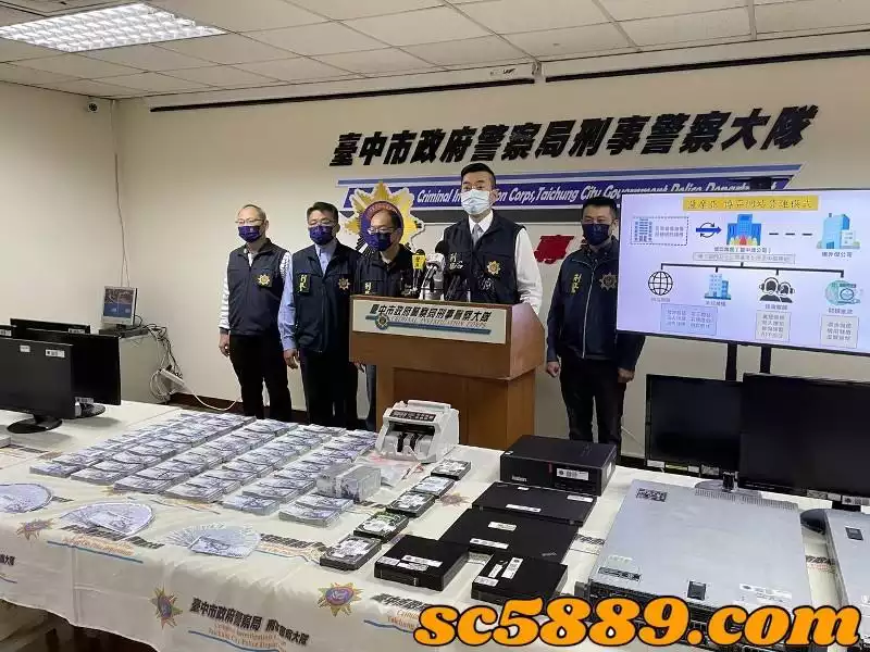博弈公司被抄