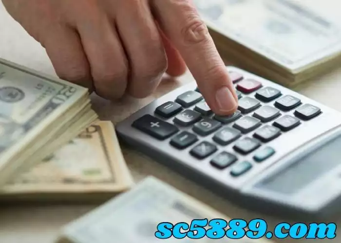 理解佣金四捨五入的計算法