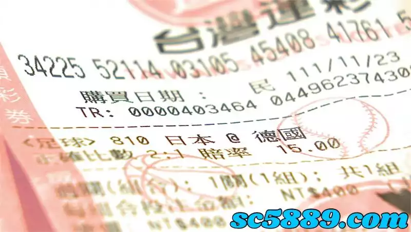 運彩分析