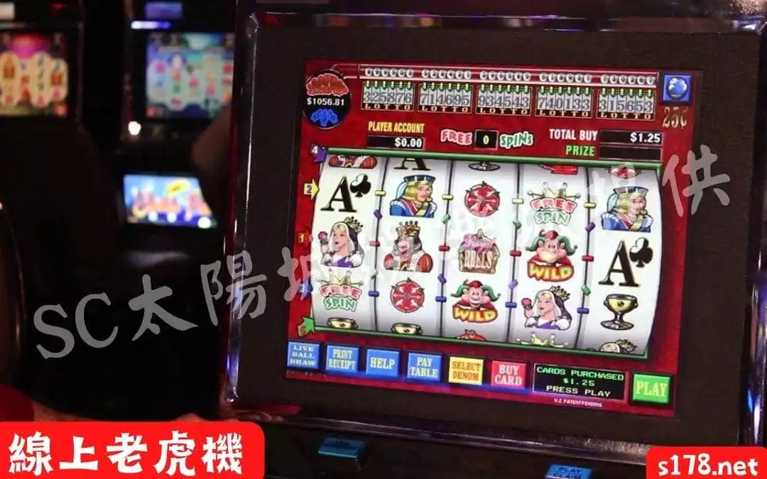 線上老虎機
