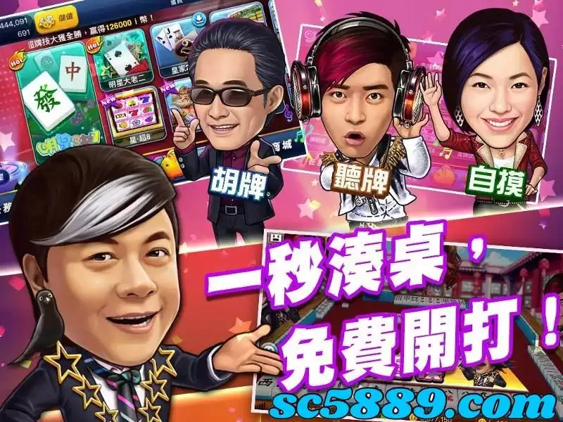 大老2線上