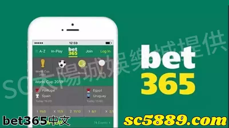 bet365中文