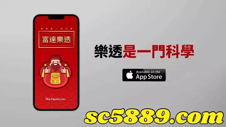 樂透分析程式真的那麼準確嗎？