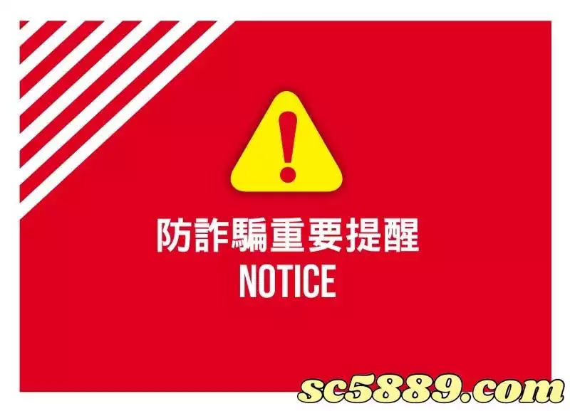 地下539詐騙