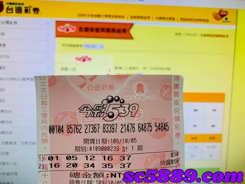 線上娛樂城投注VS台灣彩劵投注 哪個是玩家的最佳選擇？