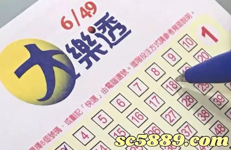 大樂透獎金