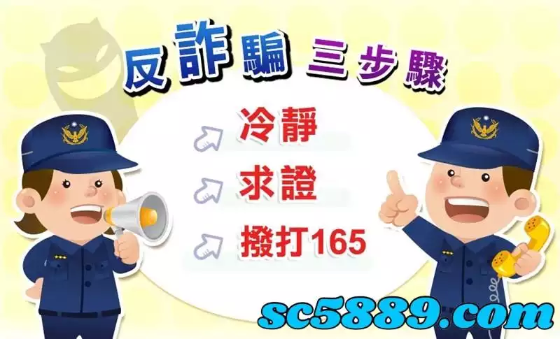 不幸成為受害者可以在165凍結帳戶或線上做筆錄後把錢拿回來嗎?