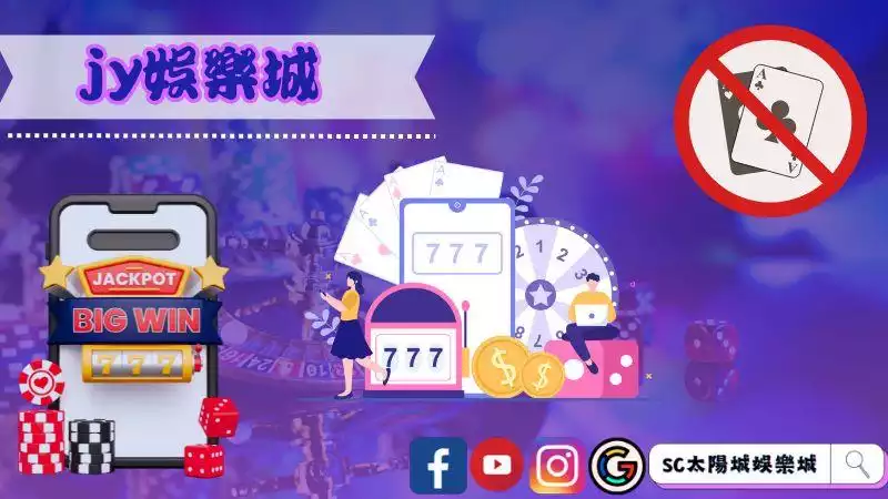 ►jy娛樂城