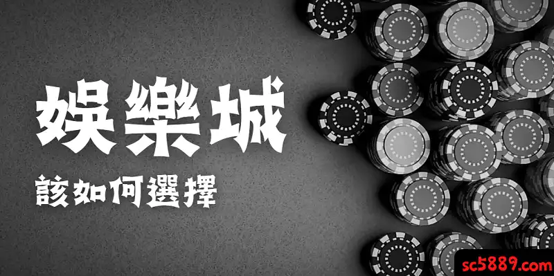 ac1娛樂城值得遊戲嗎?