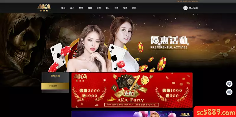 aka娛樂城平台版面是否美觀、順暢