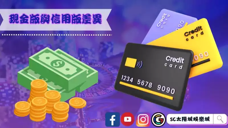 線上娛樂城