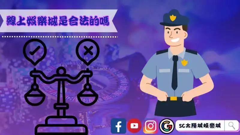 博客娛樂城