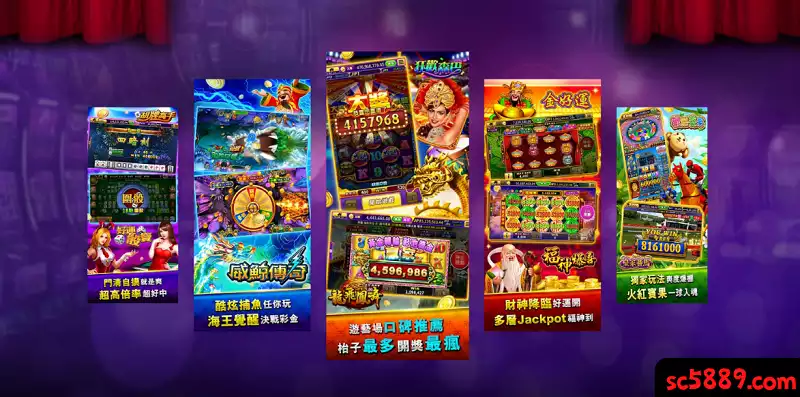 金好運活動有什麼？