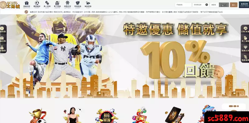 新手入門應該選擇哪一個娛樂平台？