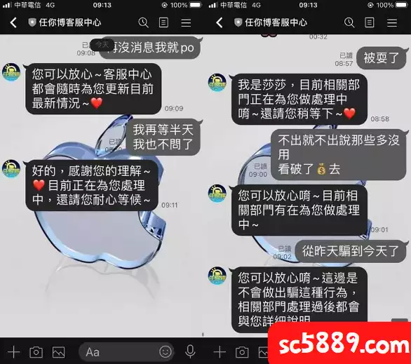 網友對任你博評價如何？