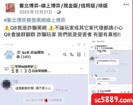 q8娛樂城去搶同行群組?