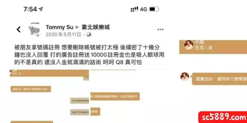 Q8娛樂城平台送一萬?是真是假!