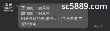 豪神娛樂城提領居然要11%手續費？！