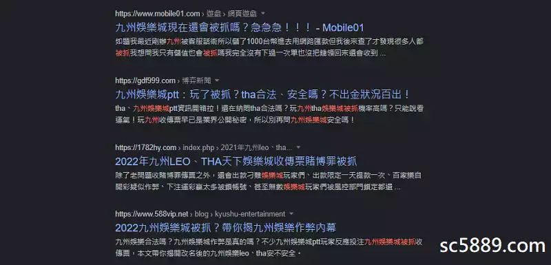 LEO娛樂城推薦介紹 身為領頭羊卻讓玩家頻頻收傳票