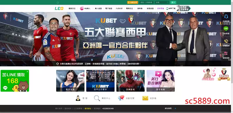 LEO娛樂城推薦介紹 身為領頭羊卻讓玩家頻頻收傳票