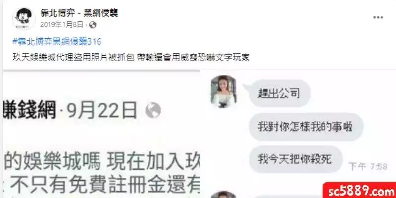 玖天娛樂城大部分負評是因代理！