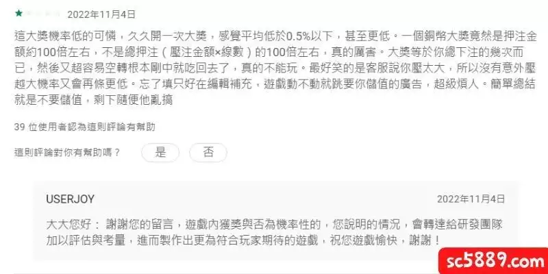 拉斯維加斯娛樂城不如其名阿！