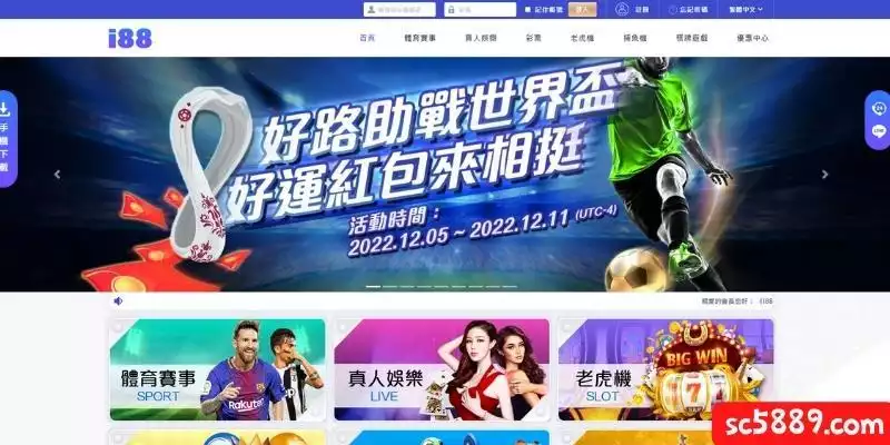 i88娛樂城雖是老字號平台,但代理搞出的問題的確很多!