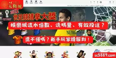 娛樂城為甚麼要有流水倍數、洗碼量、有效投注？新手玩家請報到！