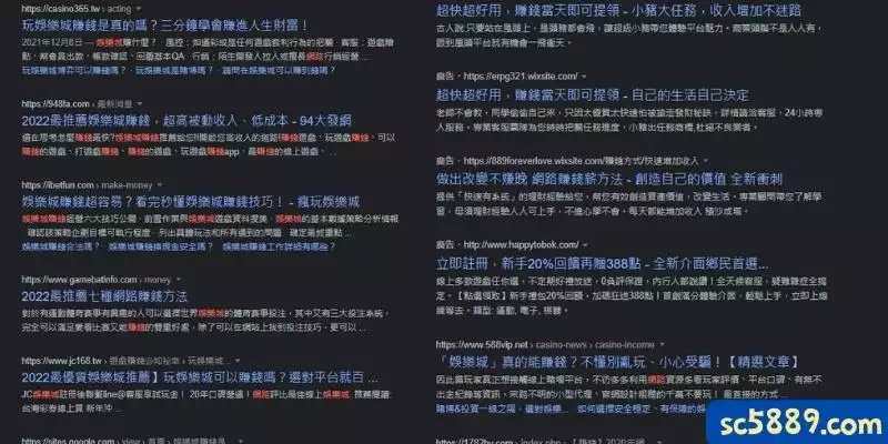 在娛樂城賺錢時，可能會遇到的博奕詐騙！