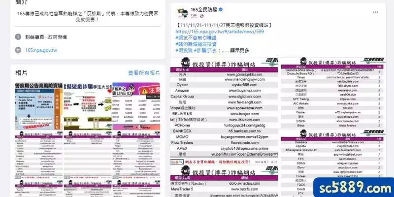 如果不確定平台是不是詐騙黑網時，該避免自己遇害？