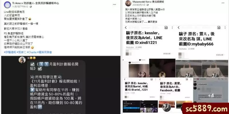 既然他口中的博弈遊戲是穩的，為何還要在網上大肆宣傳？