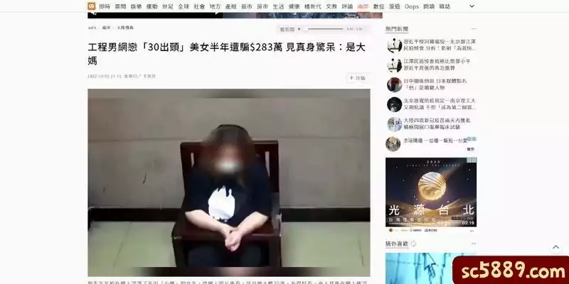 忽然出現的愛情，恐怕也是陷阱！