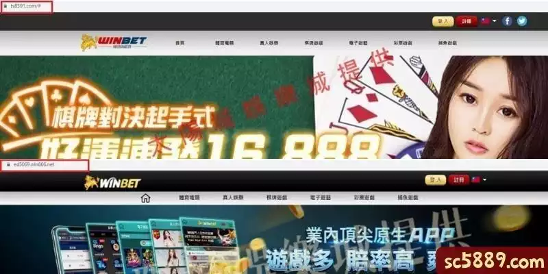 贏家娛樂城詐騙、大贏家娛樂城詐騙屬實嗎？