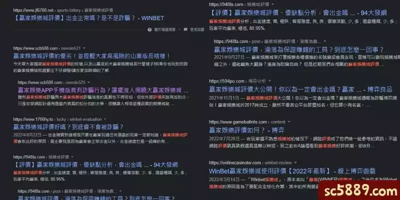 贏家娛樂城評價