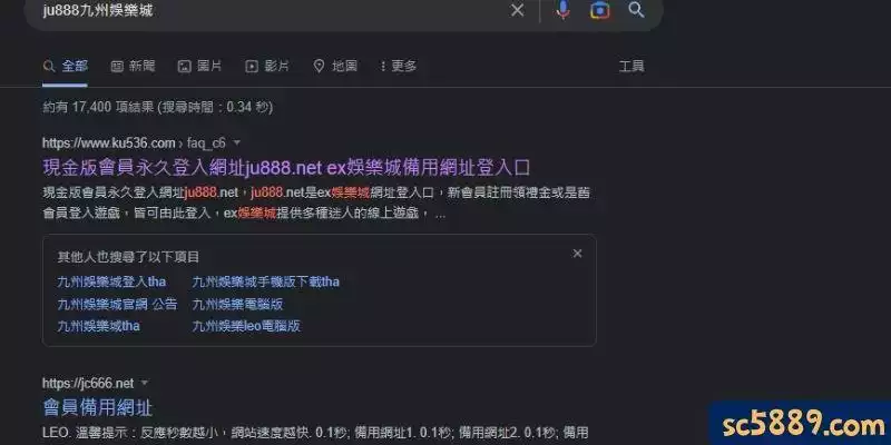ju888九州娛樂城是甚麼意思?