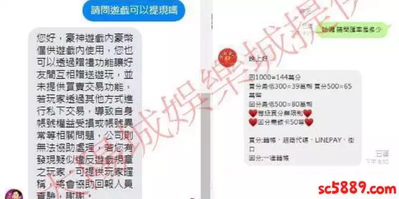 豪神可以換現金嗎？可以的話匯率是多少？