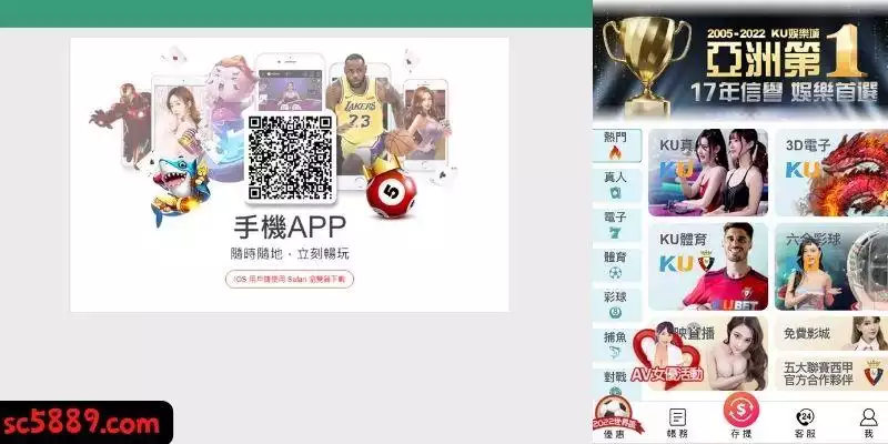九州娛樂app操作教程