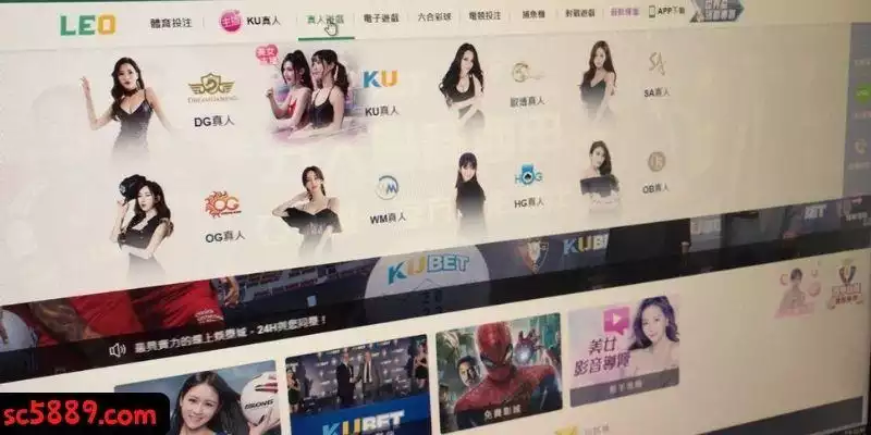 九州娛樂平台上提供的服務內容