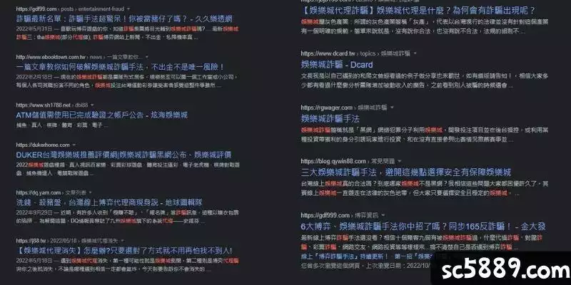 贏家娛樂城評價被曝：最新型博奕詐騙手法！
